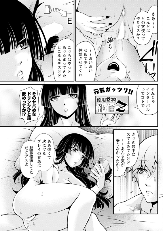 Action Pizazz 2024-08 [Digital]_254