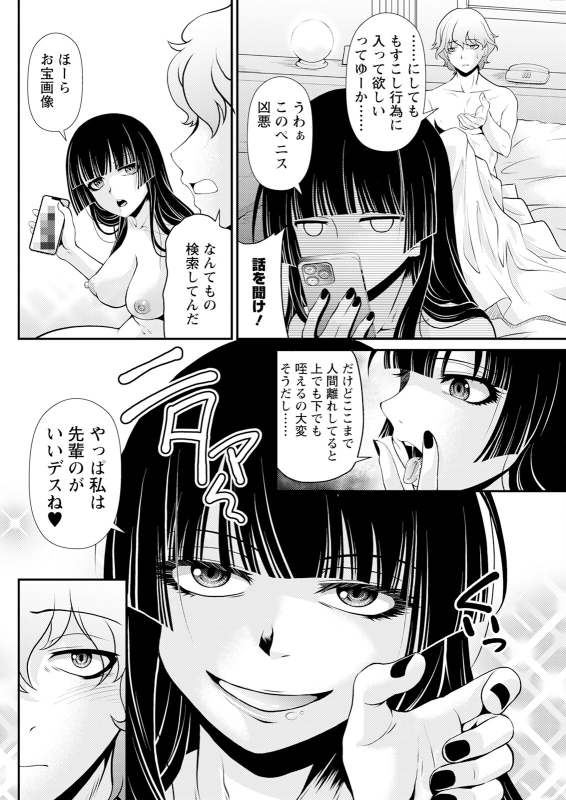 Action Pizazz 2024-08 [Digital]_255