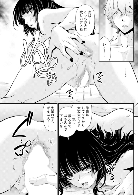 Action Pizazz 2024-08 [Digital]_258