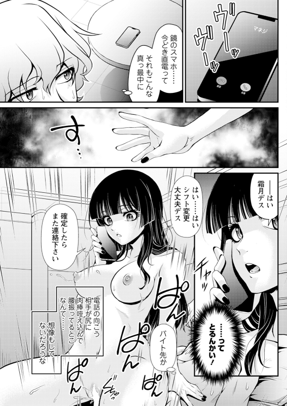 Action Pizazz 2024-08 [Digital]_260