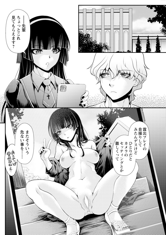 Action Pizazz 2024-08 [Digital]_261