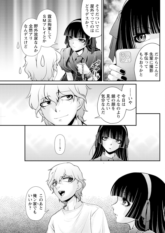 Action Pizazz 2024-08 [Digital]_262