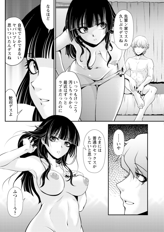 Action Pizazz 2024-08 [Digital]_263