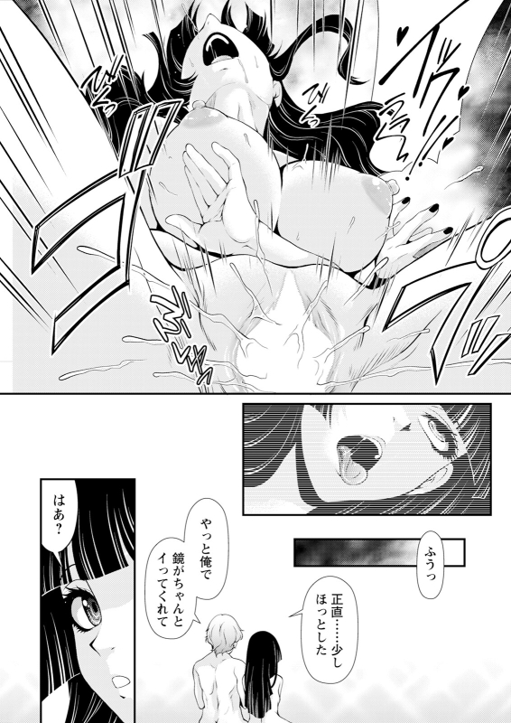 Action Pizazz 2024-08 [Digital]_268