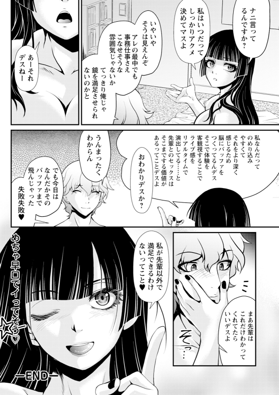 Action Pizazz 2024-08 [Digital]_269