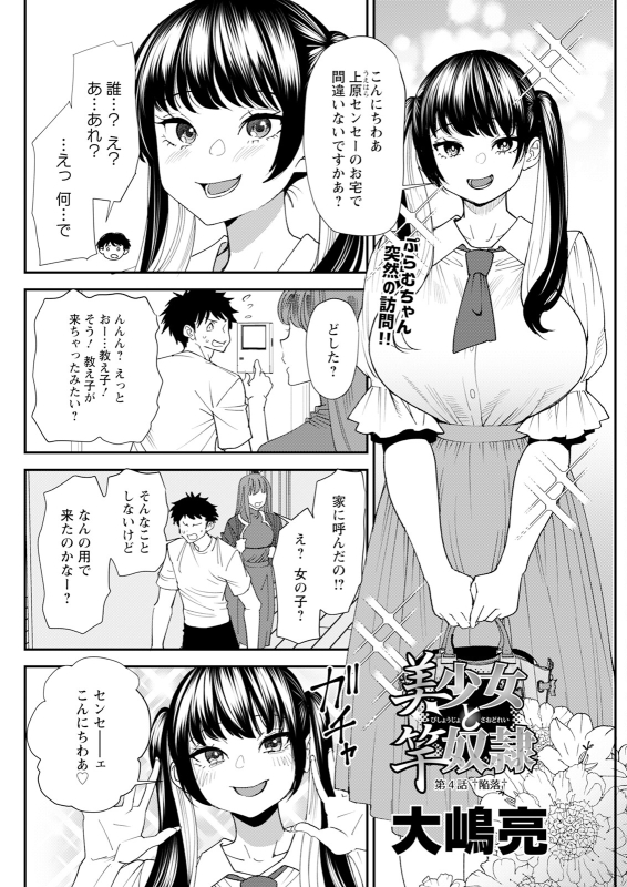 Action Pizazz 2024-08 [Digital]_271