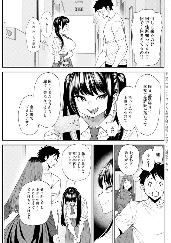 Action Pizazz 2024-08 [Digital]_272