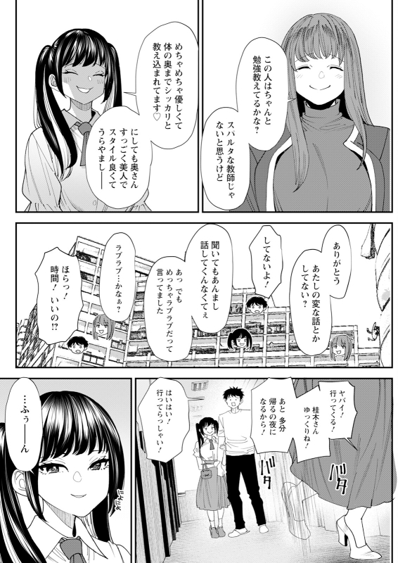 Action Pizazz 2024-08 [Digital]_273