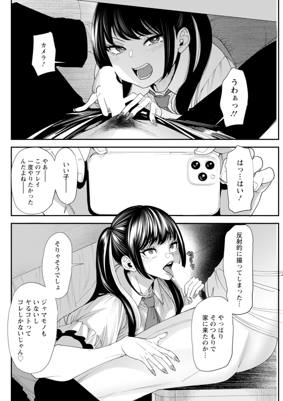 Action Pizazz 2024-08 [Digital]_275