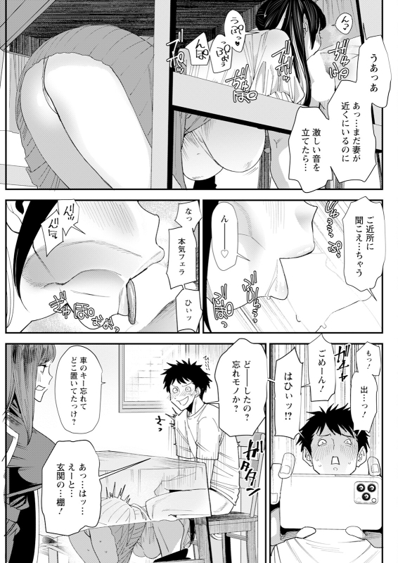 Action Pizazz 2024-08 [Digital]_276