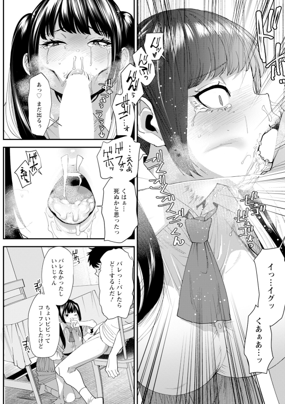 Action Pizazz 2024-08 [Digital]_278