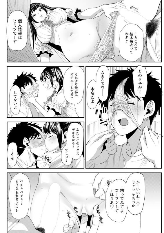 Action Pizazz 2024-08 [Digital]_279