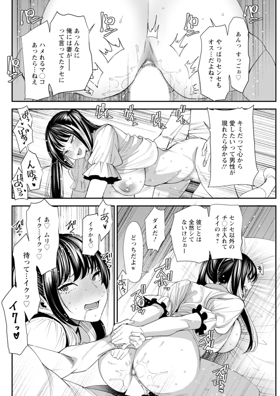 Action Pizazz 2024-08 [Digital]_285