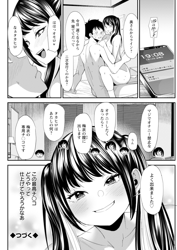 Action Pizazz 2024-08 [Digital]_289