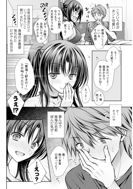 Action Pizazz 2024-08 [Digital]_293