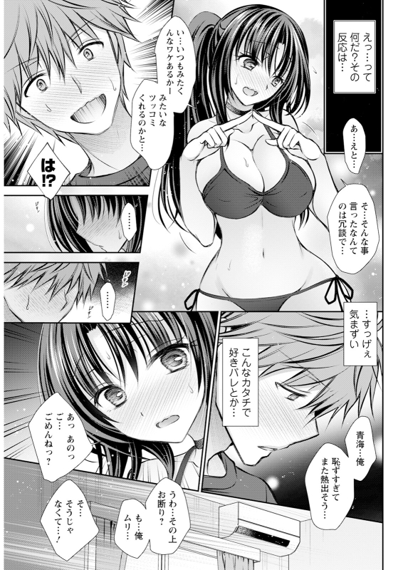 Action Pizazz 2024-08 [Digital]_294