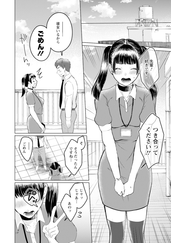 Action Pizazz 2024-08 [Digital]_310