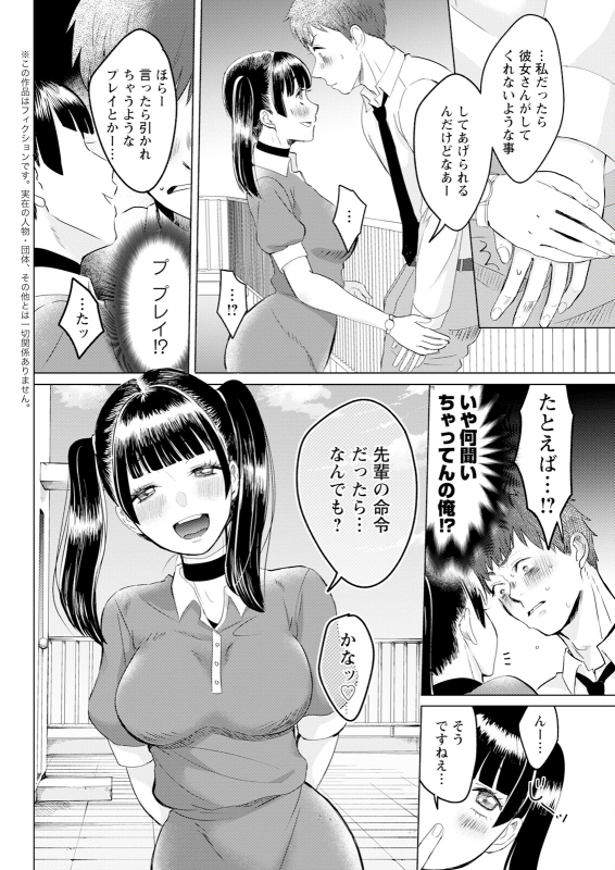 Action Pizazz 2024-08 [Digital]_313