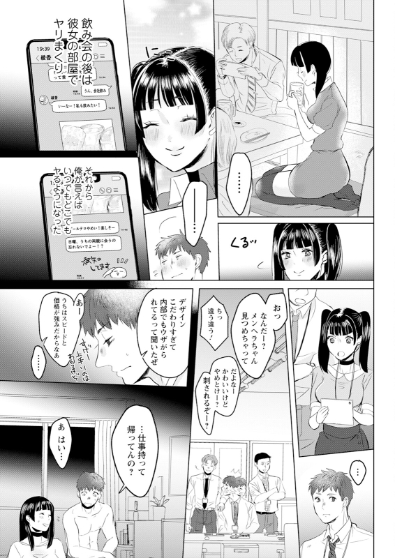 Action Pizazz 2024-08 [Digital]_322