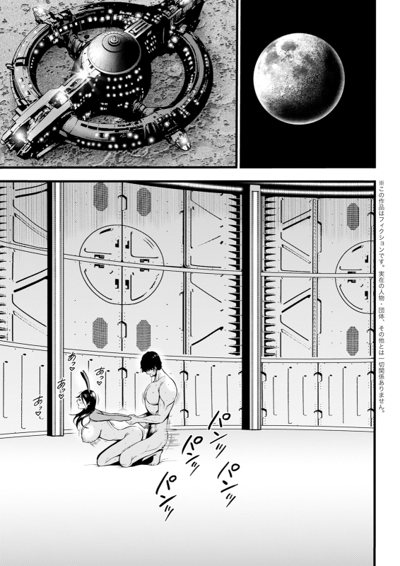 Action Pizazz 2024-08 [Digital]_332