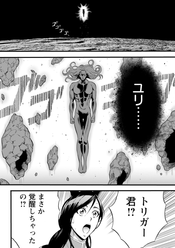 Action Pizazz 2024-08 [Digital]_335