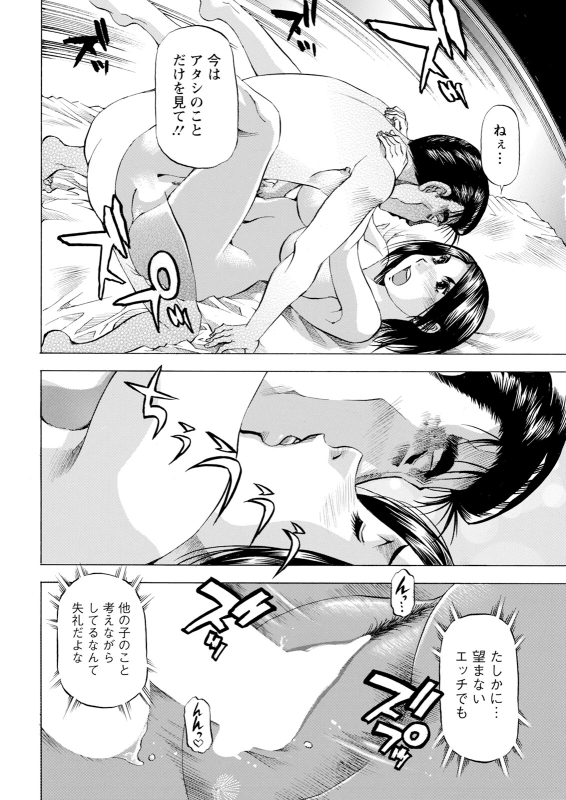 Action Pizazz 2024-08 [Digital]_361