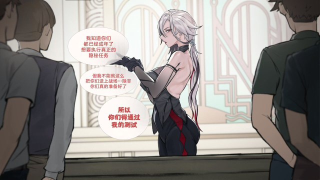 Arlecchino- Trainee program [路小茜个人汉化]_01