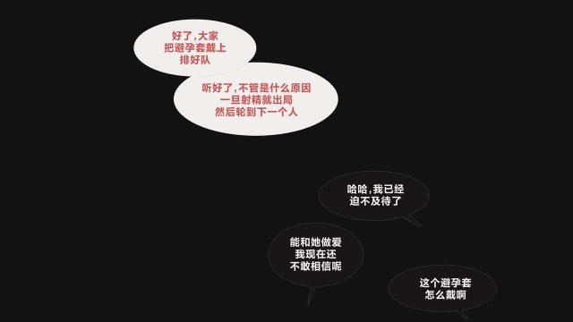 Arlecchino- Trainee program [路小茜个人汉化]_07