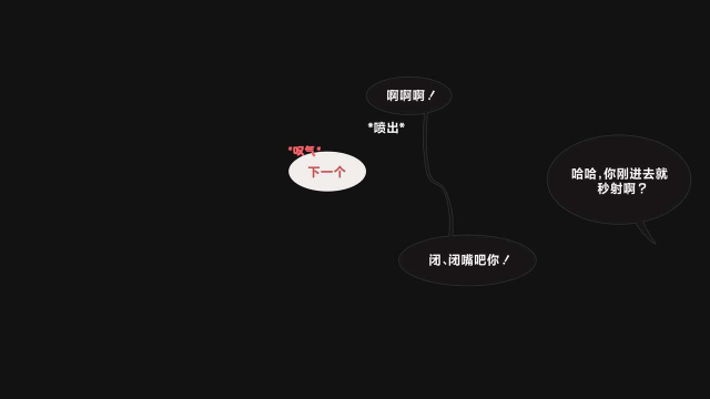 Arlecchino- Trainee program [路小茜个人汉化]_19