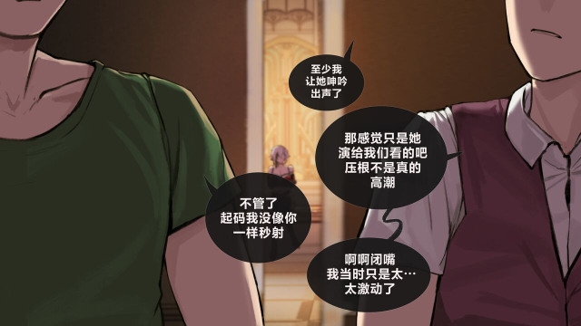 Arlecchino- Trainee program [路小茜个人汉化]_30