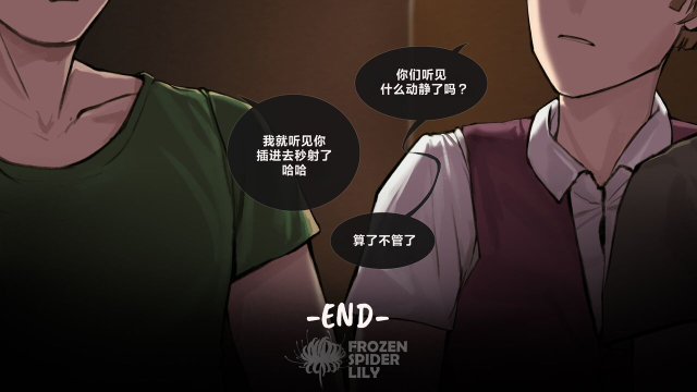 Arlecchino- Trainee program [路小茜个人汉化]_36