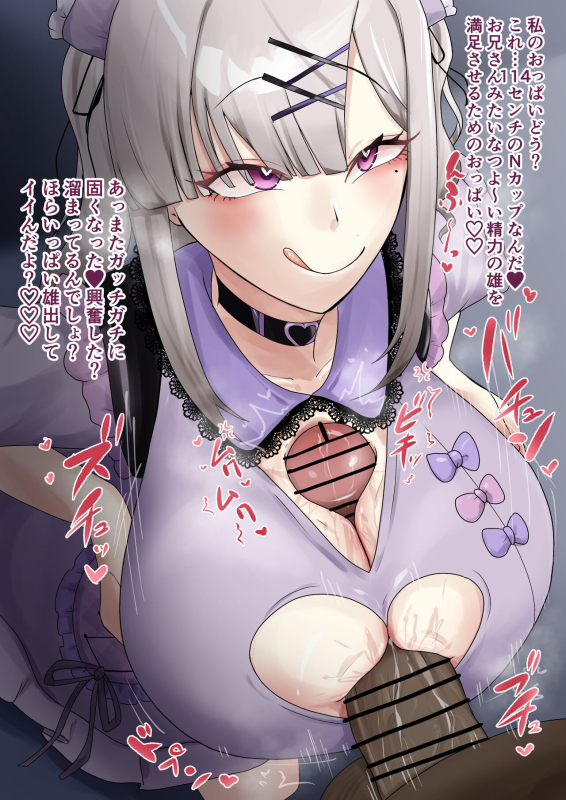 Artist 9x2 【skeb】skykn_02