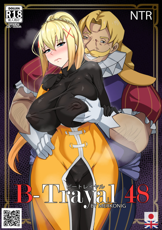 B-Trayal 48 Darkness (Censored) EN_00