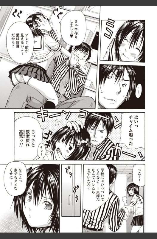 Bishoujo Kakumei KIWAME 2010-08 Vol.09 [Digital]_006