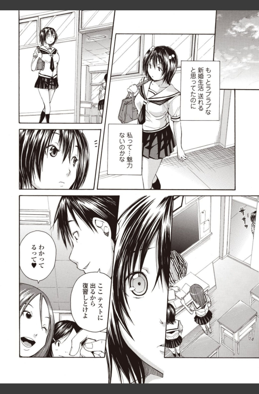 Bishoujo Kakumei KIWAME 2010-08 Vol.09 [Digital]_009