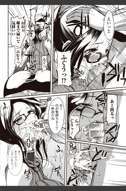 Bishoujo Kakumei KIWAME 2010-08 Vol.09 [Digital]_025