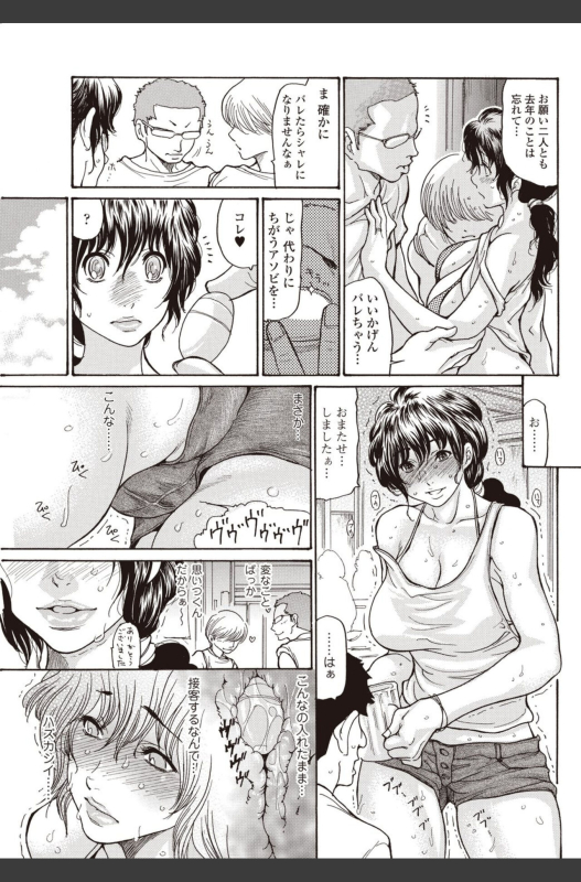 Bishoujo Kakumei KIWAME 2010-08 Vol.09 [Digital]_056