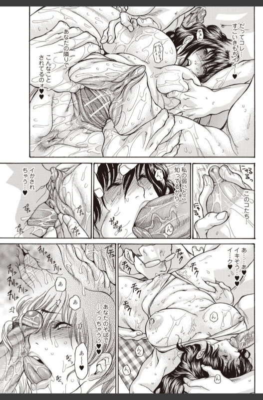 Bishoujo Kakumei KIWAME 2010-08 Vol.09 [Digital]_064