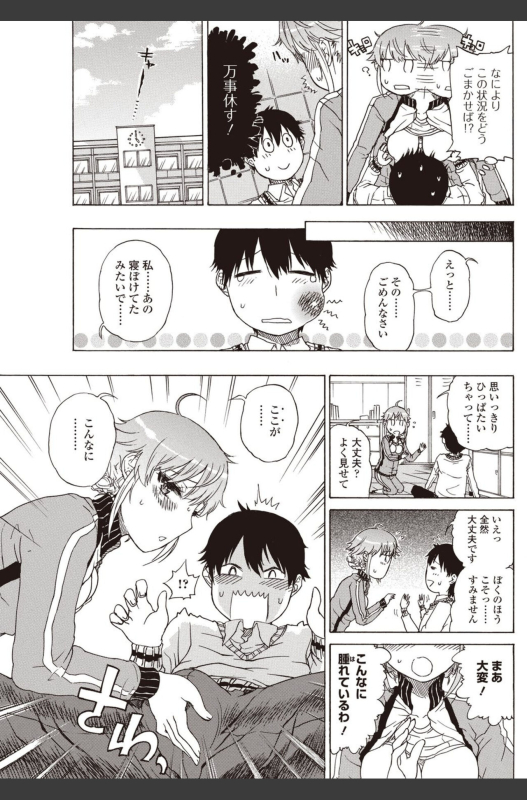 Bishoujo Kakumei KIWAME 2010-08 Vol.09 [Digital]_112