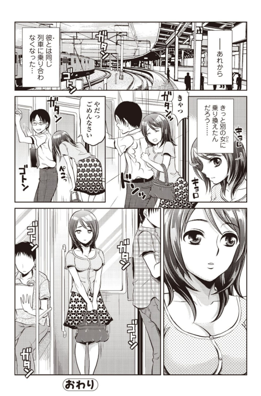 Bishoujo Kakumei KIWAME 2010-08 Vol.09 [Digital]_145