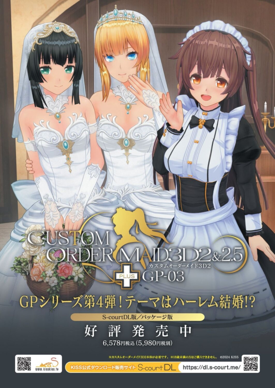 BugBug 2024-07 [Digital]_003