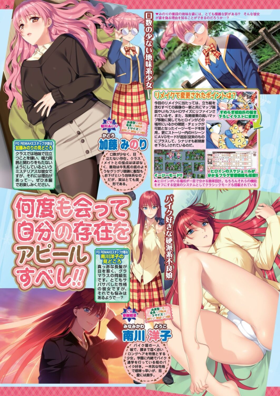 BugBug 2024-07 [Digital]_023