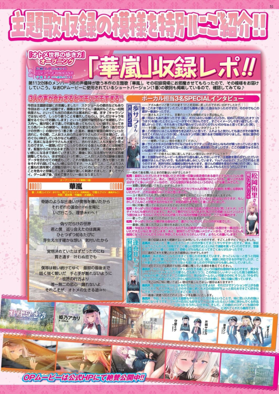 BugBug 2024-07 [Digital]_048