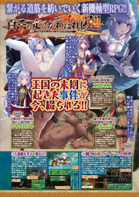 BugBug 2024-07 [Digital]_050