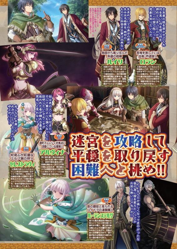 BugBug 2024-07 [Digital]_051