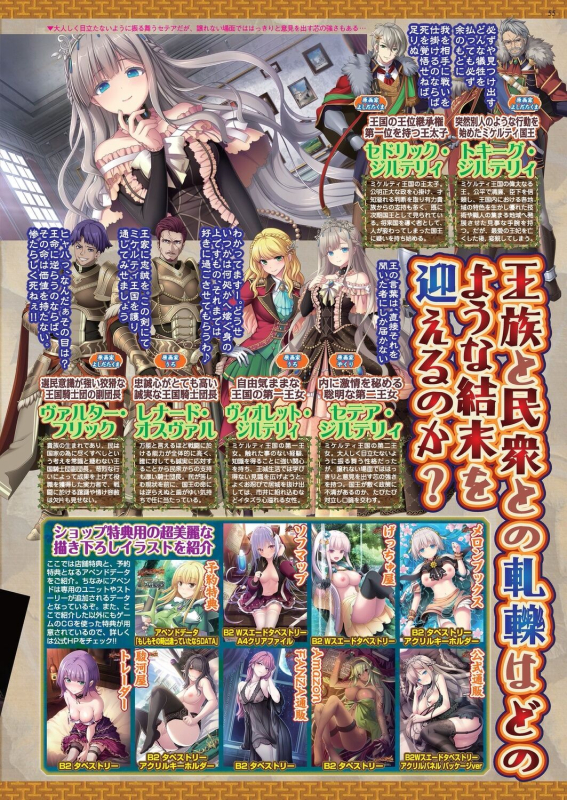 BugBug 2024-07 [Digital]_052