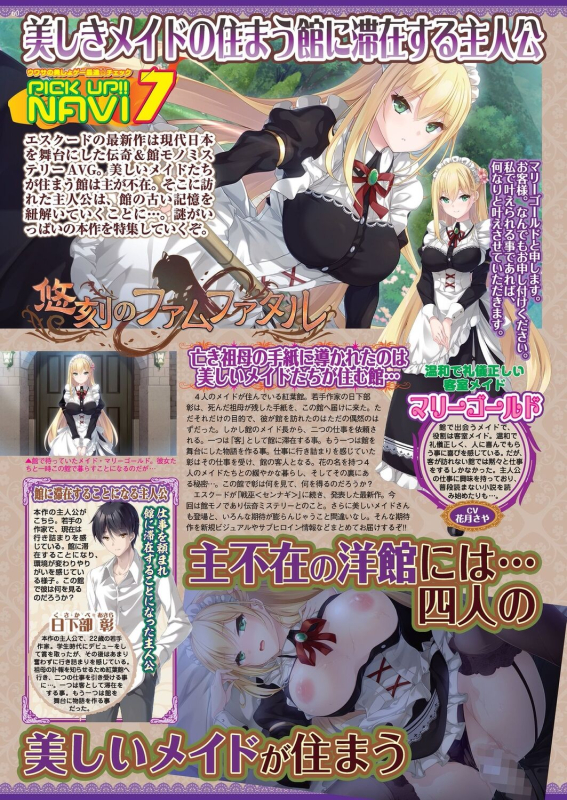 BugBug 2024-07 [Digital]_057