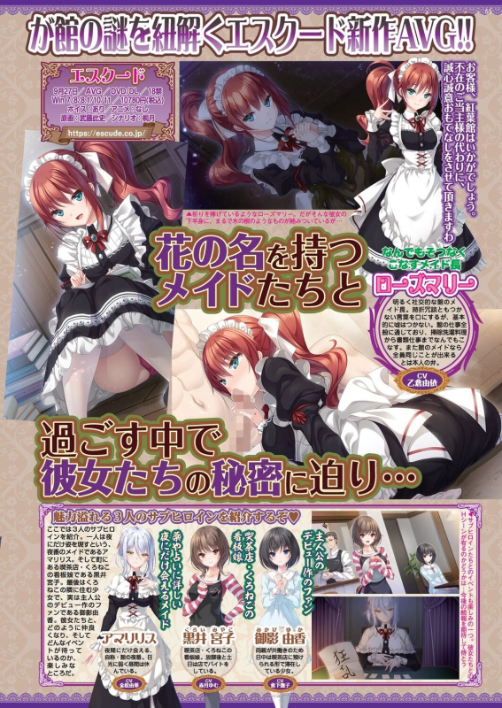 BugBug 2024-07 [Digital]_058