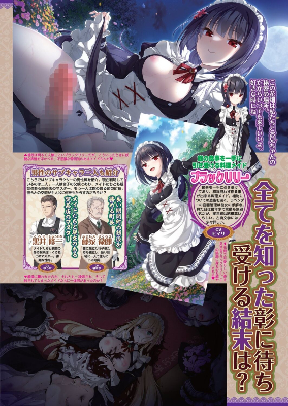 BugBug 2024-07 [Digital]_060