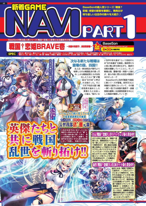 BugBug 2024-07 [Digital]_065